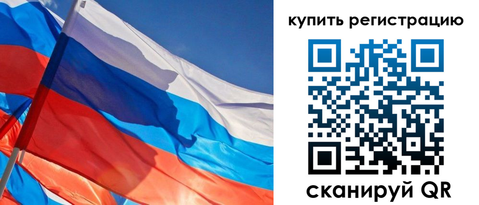 временная регистрация адрес в Бахчисарае