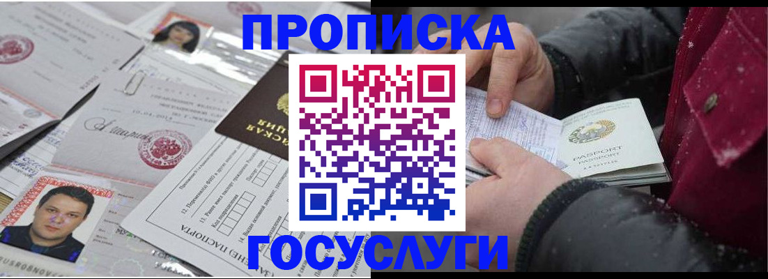 форма 3 в Бахчисарае